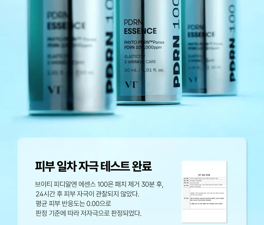 [수분광채] VT PDRN 에센스 30ml 기획 2종 (택 1) 상세페이지 41